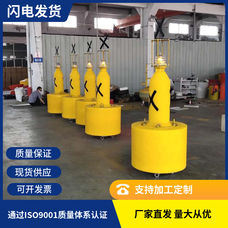 内河航道船只警示简易小型塑料浮标水库水深禁入装指示灯航标厂家