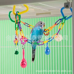 オウムのおもちゃ、鳥のおもちゃ、鳥用品、プラスチックチェーンクライミングソフトブリッジ、噛むおもちゃ、吊り橋、ブリッジスイング、クロスボーダー