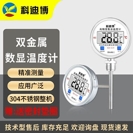 温湿度控制器;温湿度计;双金属温度计