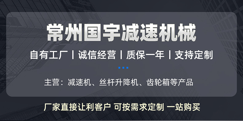 R系列减速机-内页_01