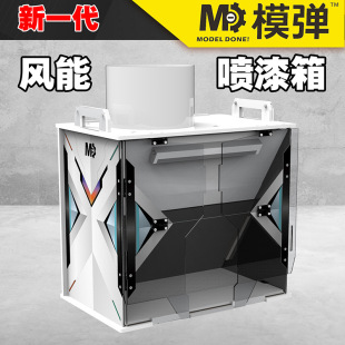����ˮ����MDģ����DIY���k���Ƹ�ɫBJDģ����ɫ����̨����