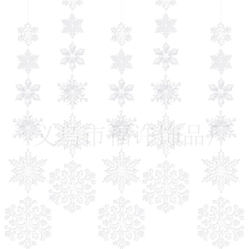 30件单个雪花套装diy挂件圣诞装饰品新年派对布置道具挂饰|undefined