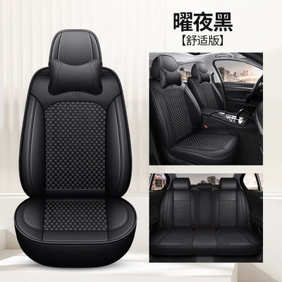 Cushion Nappa Leather Ice Silk | Universal seat cover - yao-ye-black-comfortable-version-with-2-headrests-no-16-ice-silk-style