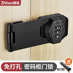 キャビネットのドアのパスワードロックは穴を開けないでください。冷蔵庫のロックは盗難防止引き出しのロックです。