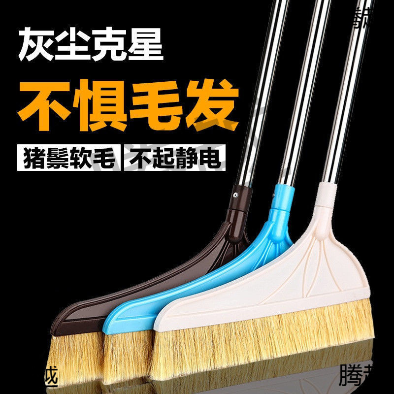 家用单个软毛扫帚扫把簸箕套装组合猪鬃毛扫地笤帚魔术捎把神拖器