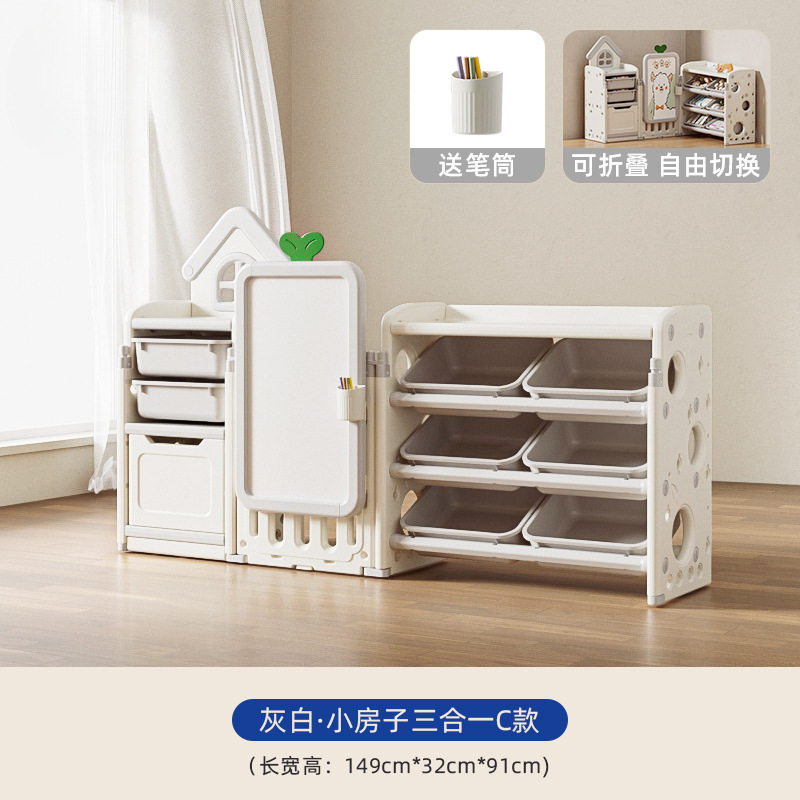 儿童玩具收纳架书架二合一体宝宝绘本置物柜婴儿多层大容量储物箱|undefined