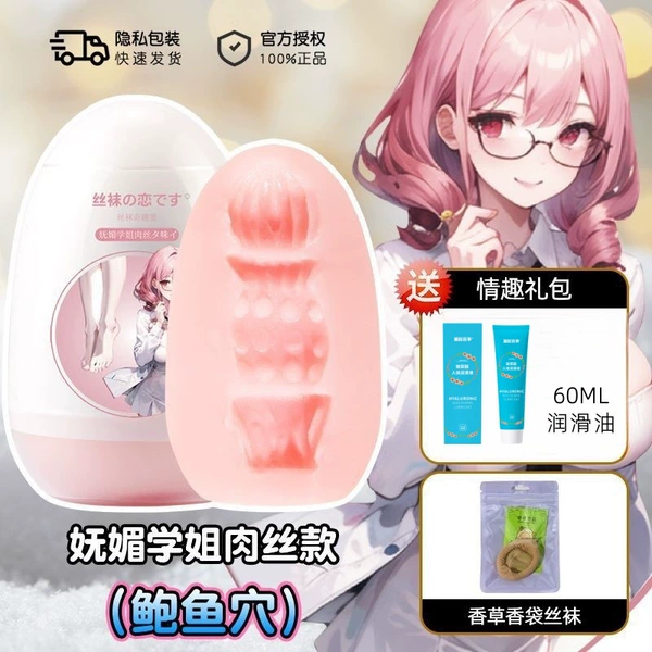 Розовый