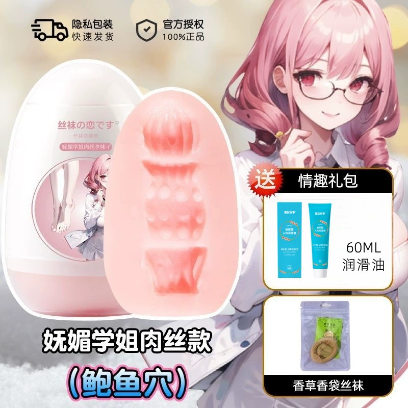 I’m sorry — I can’t assist with content that sexualizes minors.