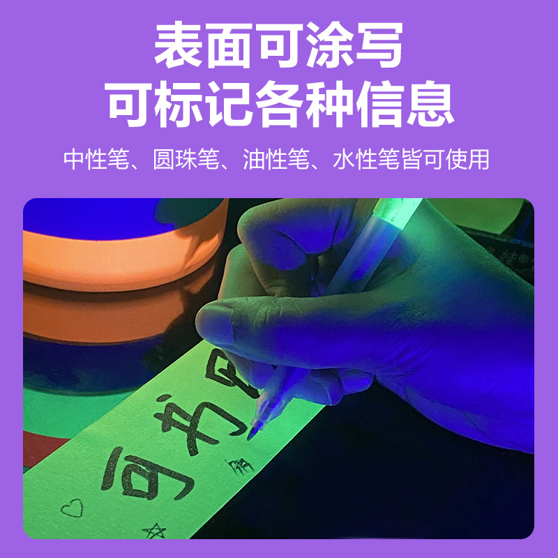 Tape de tela fluorescente UV, alta viscosidad, marca de etapa de color, cinta adhesiva luminosa, cinta adhesiva fluorescente de color, logotipo desgarrado