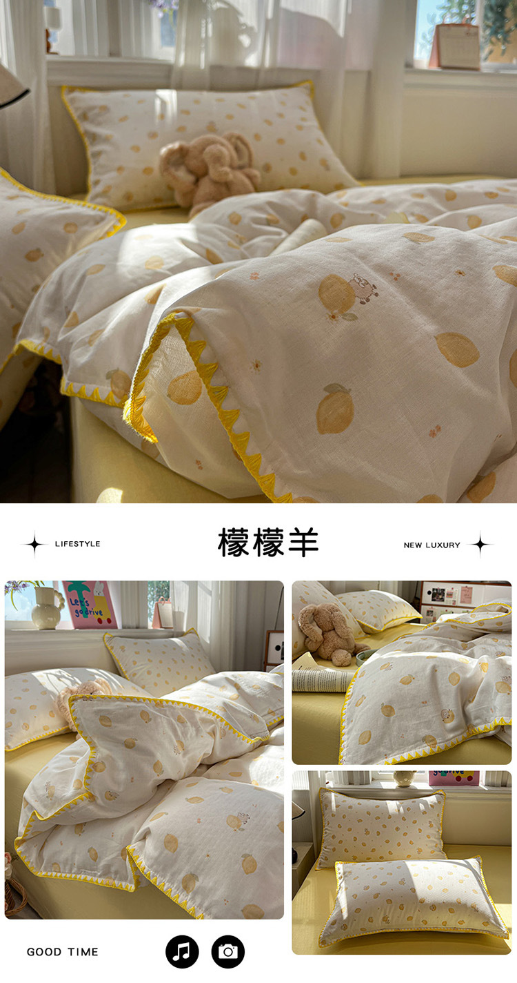 檬檬羊.jpg