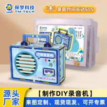 �Ƽ�С������ͯ���ľ��DIY¼�������ǿ�ѧ����ʵ����ϰ��ֹ�