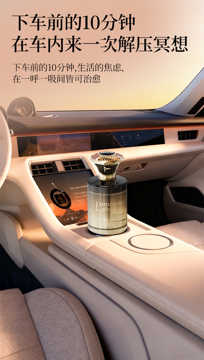 Cologne Car Air Freshener 2026 New Model Perfume Car Supplies Long-Lasting Light Fragrance for Men High-End Ornament Fragrance
