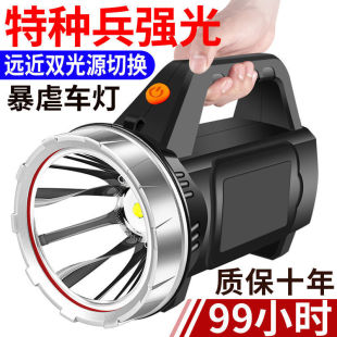 手電筒強光充電戶外超亮遠射手提探照燈超長續航家用大容量亞馬遜