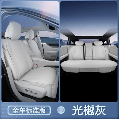 Suitable for 26 Models of Toyota Platinum 7 Seat Cushions, All-Season Universal Seat Covers, Complete Collection of Car Interior Accessories and Modification Parts (Seat cushion, seat cover) - toyota-platinum-7-light-gray-all-seat-cushions-are-breathable-and-wear-resistant-platinum-7-26-models-main-and-passenger-seats-with-leg-rests