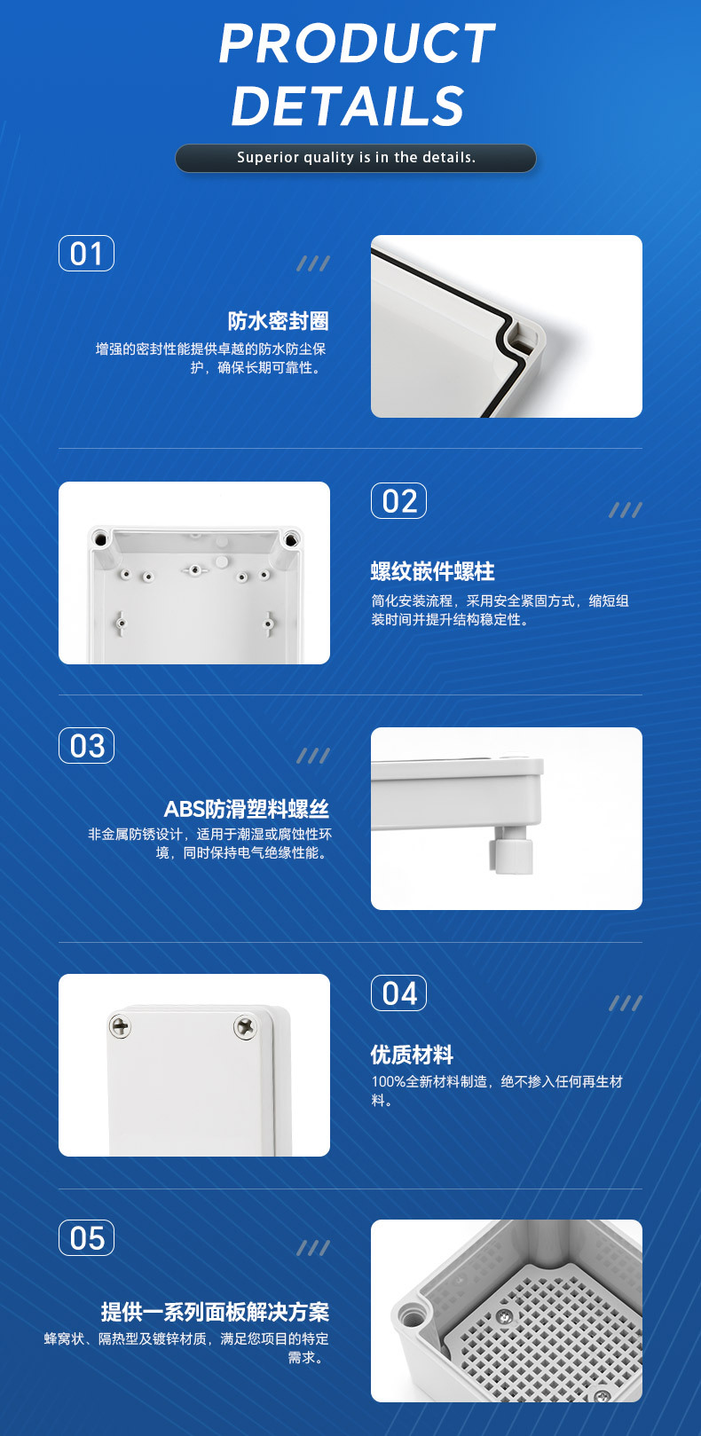 塑料螺栓详情-1_11.jpg