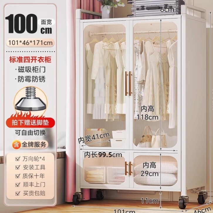 简易衣柜收纳衣架挂衣架出租房家用结实储物柜卧室落地式衣服柜铁|undefined