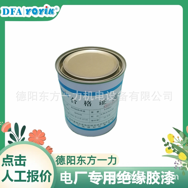 室温固化灌注导热胶DECJ0801每套10KG起订YOYIK厂家