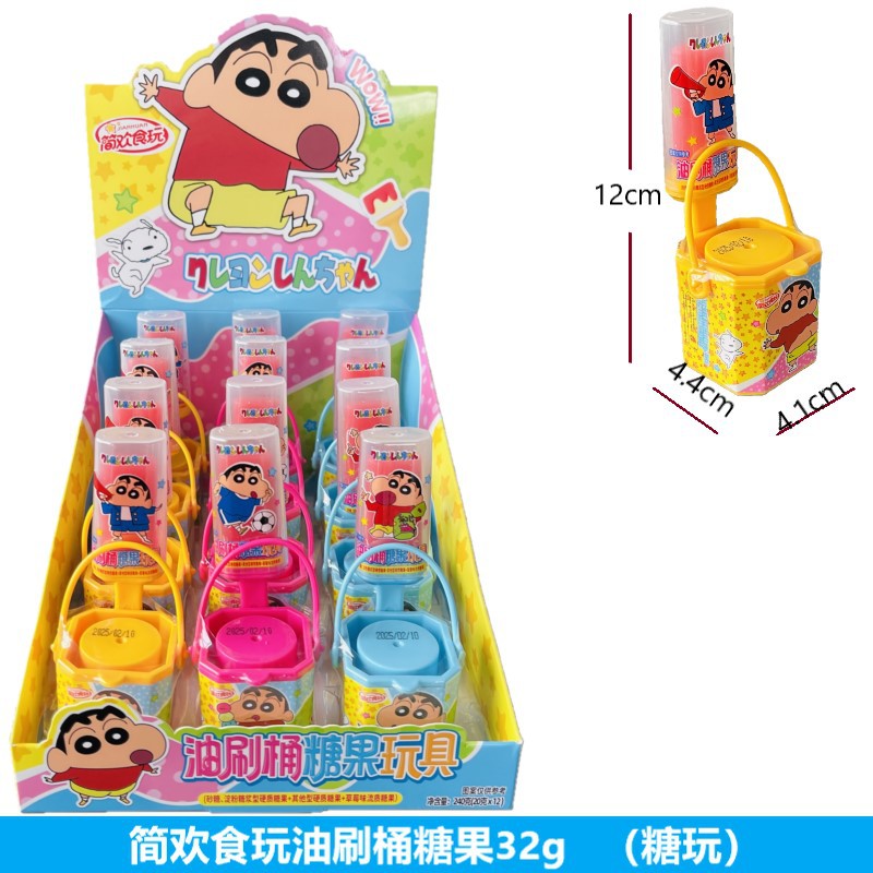 简欢食玩油刷桶油漆桶造型刷漆桶流质糖果趣味儿童零食超市糖玩