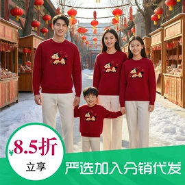 亲子装;童家居服套装;童毛衣