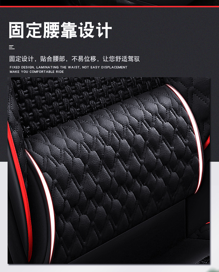 2025 New Car Seat Cushion, Universal Seat Cushion for All Seasons, Full Leather and Leather Solid Waist Ice Silk All-Inclusive Car Seat Cover