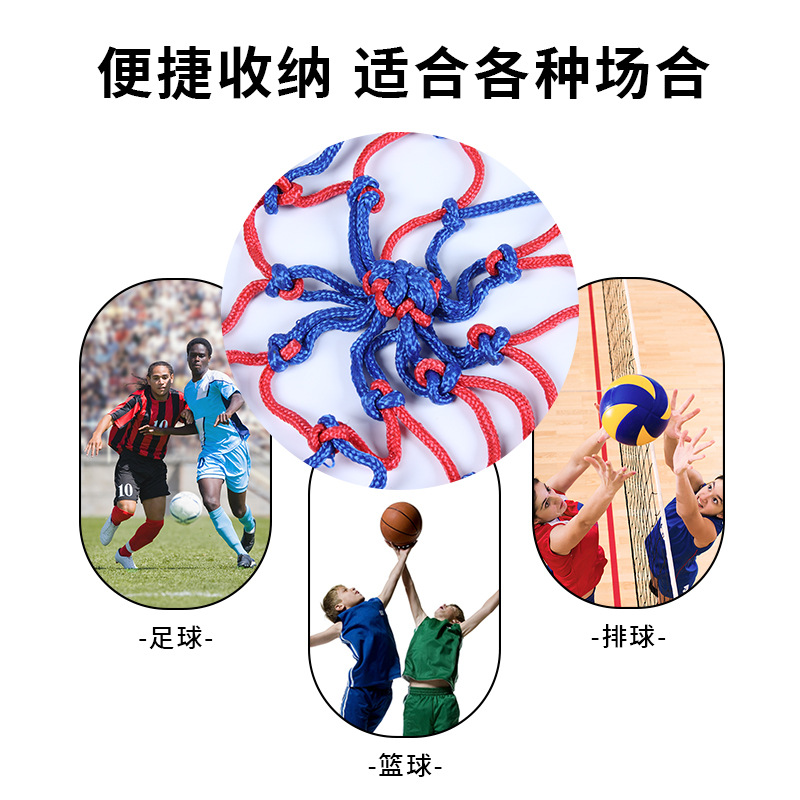 Bold solid mesh ball net for basketball, football, volleyball, polyester woven nylon ball net bag, single ball net bag