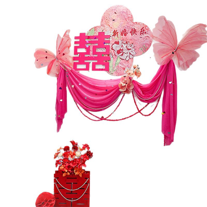 新婚房客厅窗帘长条喜全套布置男女方结婚礼创意拉花氛围感套装饰|undefined