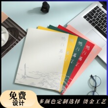 翻页文件夹a4现货珠光纸牛皮纸文件夹插页可加logo档案夹封套