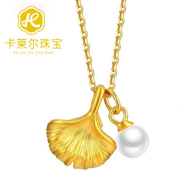 은행잎 진주 (약 0.08g)