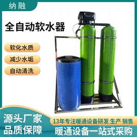 换热器;供水设备;其他原水处理