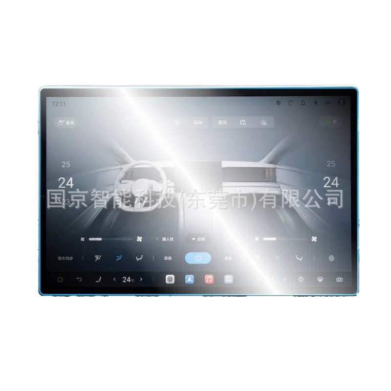 Suitable for 26 Models of Denza Z9Gt Central Control Navigation Tempered Film Screen Protector, Special Automotive Interior Tpu Film
