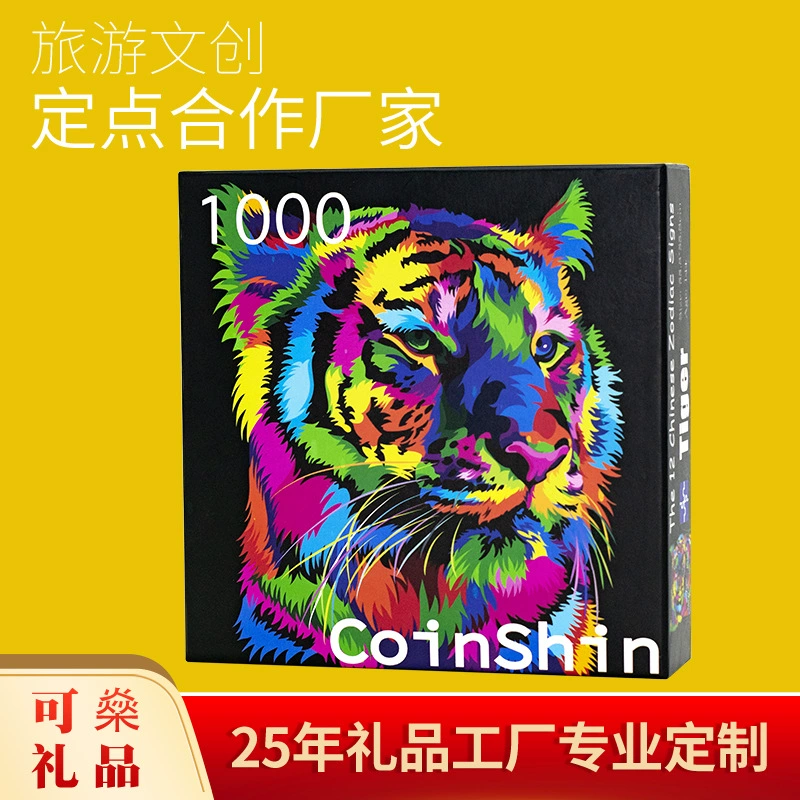 Зодиак Пазлы Культурные и творческие подарки Оптовые туристические достопримечательности Сувениры креативные подарки