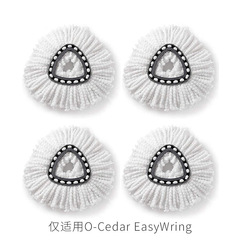 Suitable for vileda o-cedar triangular disc rotating mop head, fiber replacement cotton yarn head, mop accessories