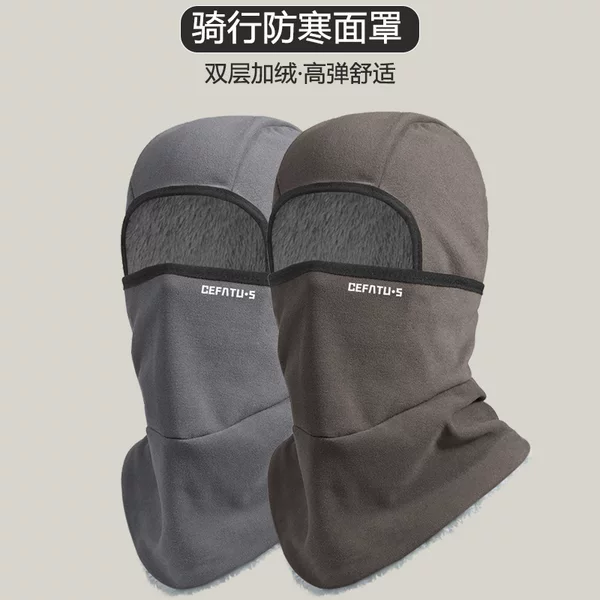 Autumn and Winter Outdoor Windproof Cycling Hood, Breathable Mesh Motorcycle Hood, Fleece-Lined and Thickeneded Cold-Proof Mask
