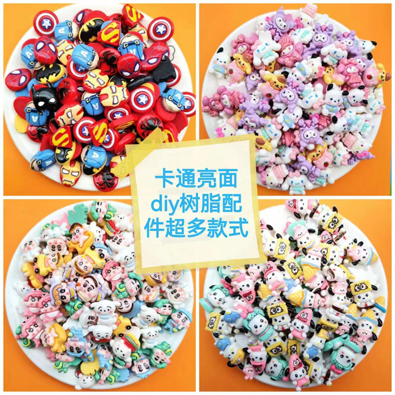 Cartoon glossy cream accessories