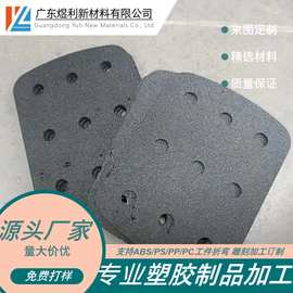 厂家直供PP塑胶板 PP皮纹板 各种纹路可选 颜色可订 可CNC切割