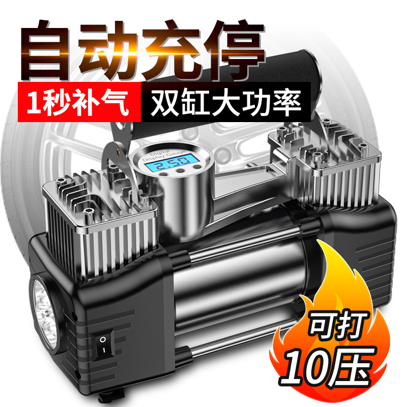 车载双缸充气泵便携式汽车车用轮胎电动打气筒带测胎压打气泵车用