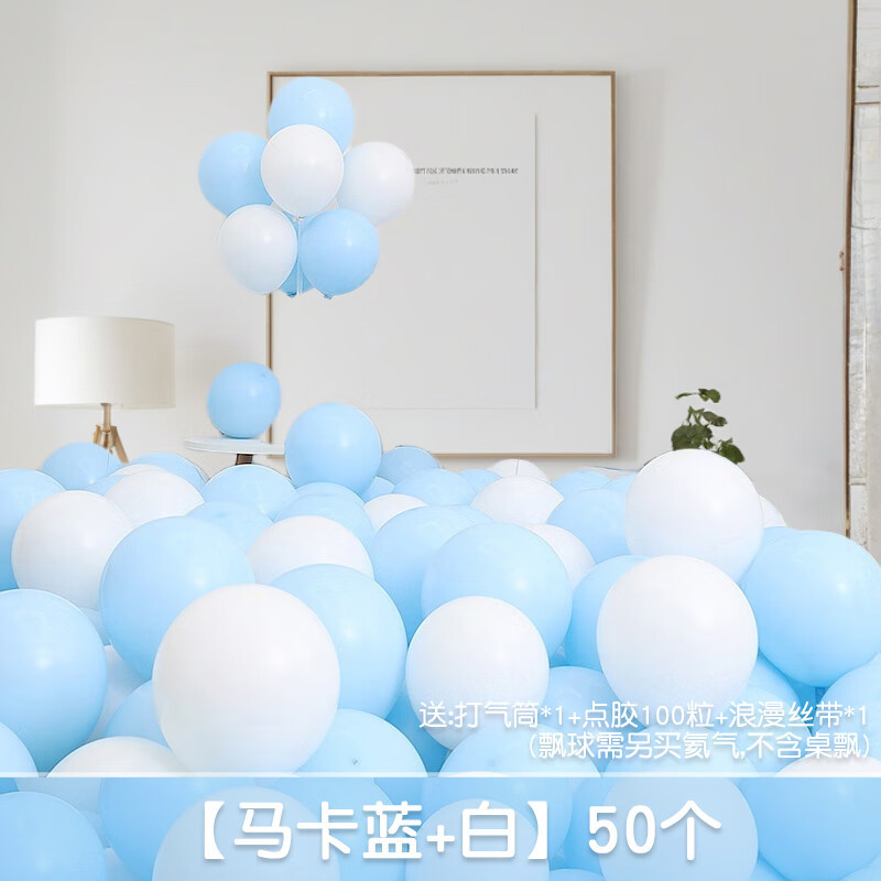 Escenas de atmósfera de globo macarón para niños no tóxicos cumpleaños globo decoración al por mayor dopamina espesado