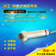 ������ƷLJ14A3-5-Z/AX�ӽ��_�P ֱ��3�� NPN���] M14 24V 36V