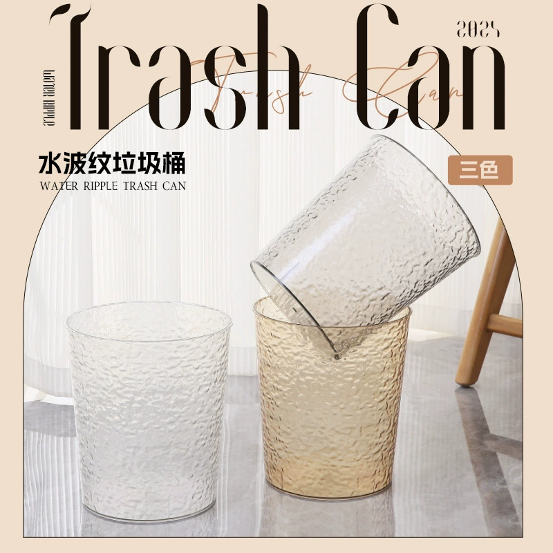 Capacious storage system, matte garbage can for home use, high-quality style