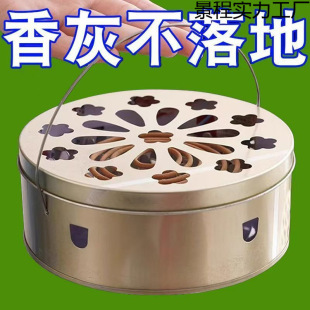 Mosquito Coil Holder with Lid, Large Mosquito Coil Tray Stand for Outdoor Camping and Fishing, Mosquito Repellent Gadget