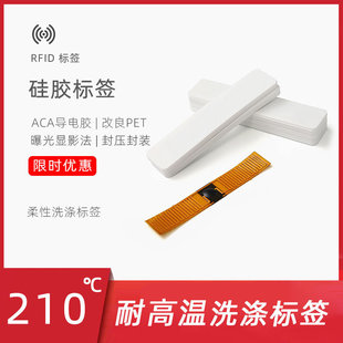 �����lϴ�˺��S������nfc���z���lrfid����RFID���l��NFC