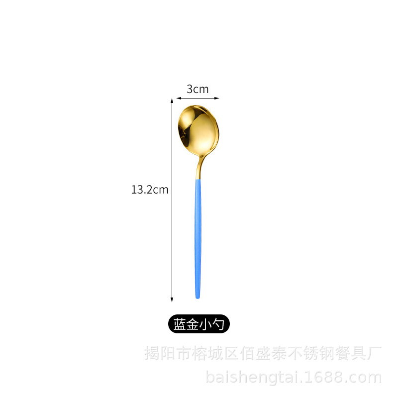 블루 골드 커피 스푼