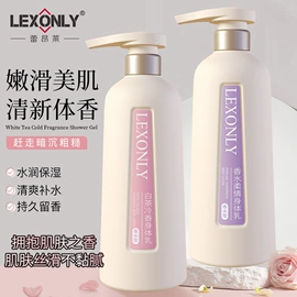 洗发水;沐浴液沐浴露;身体乳、霜