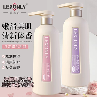 厂家批发身体乳保湿去干皮身体素颜霜清爽不油腻全身留香身体乳