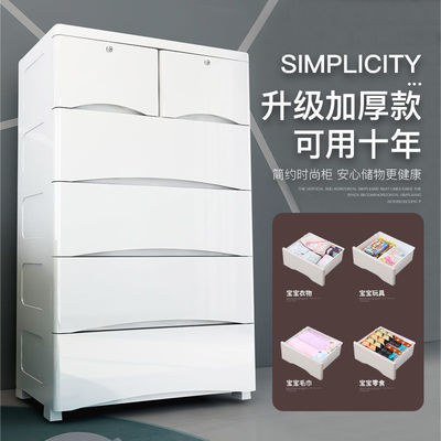 bedside cupboard Plastic enlarge Storage box Drawer Storage cabinet children baby simple and easy wardrobe baby storage box