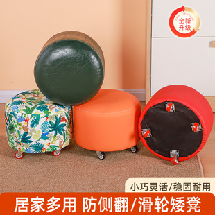 Swivel Caster Small Stool for Home Use, Modern and Simple Wheeled Stool, Mobile Caster Low Stool, Round Stool with Thickened Cotton Cushion