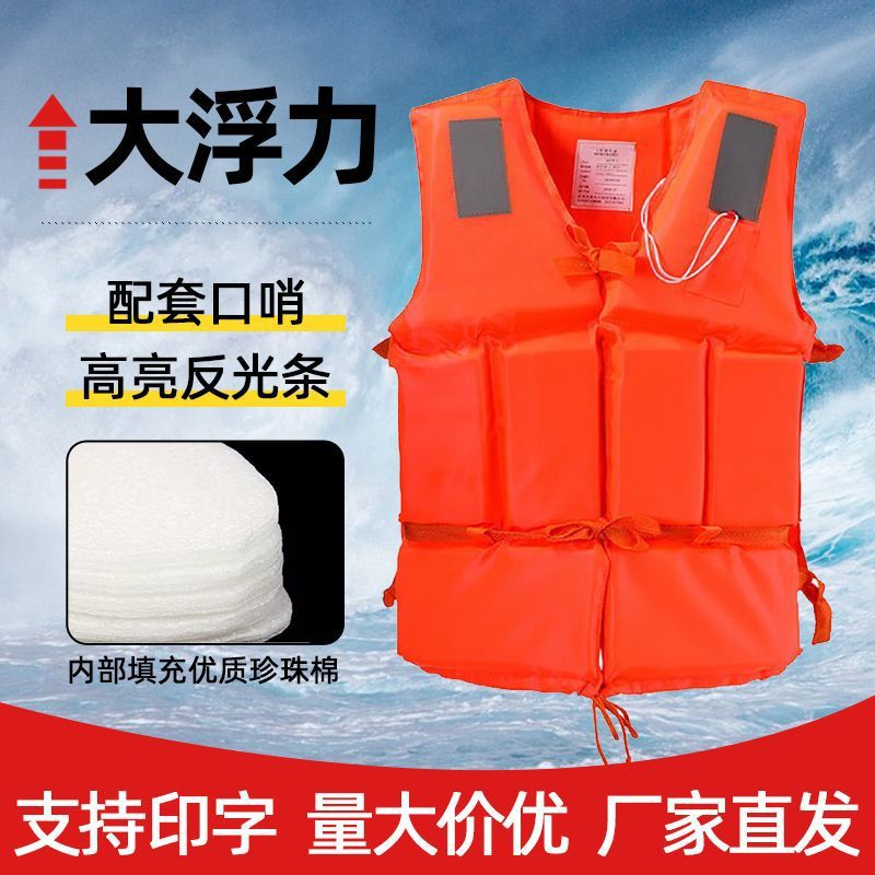 救生衣成人儿童大浮力船用马甲专业游泳漂流钓鱼专用便携背心
