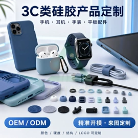 震动棒;其它新奇玩具;防滑垫