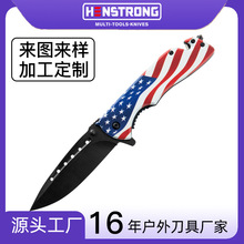 定制美式折叠刀户外小刀随身军刀防身刀具多功能折刀野外求生存刀