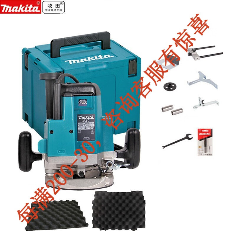 Makita Makita (Makita) máquina de fresado de madera eléctrica 3612C función de tallado multifunción hardware eléctrico